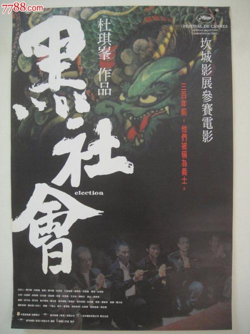 作假韩世大学毕业证